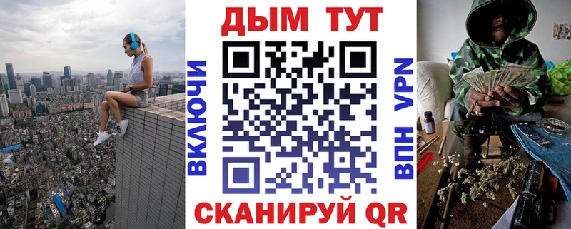 Купить Канабис  Меф  Кодеин  АМФ  ГАШИШ  A-PVP  Волоколамск