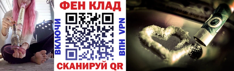 АМФЕТАМИН VHQ  Купить закладки  Волоколамск 