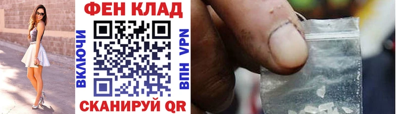 Amphetamine 97% Волоколамск