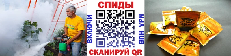 БУТИРАТ буратино  Купить закладки  Волоколамск 