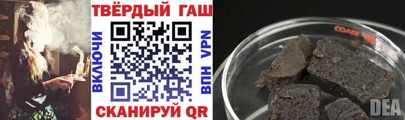 Купить закладки  Волоколамск  Гашиш Premium 