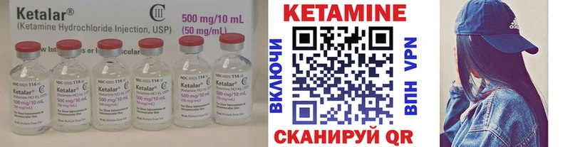 КЕТАМИН ketamine Купить Волоколамск