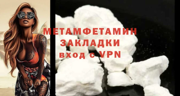 винт Кинешма