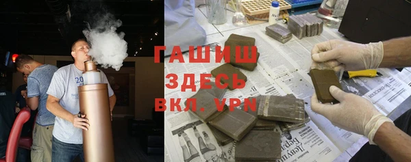 твердый Ахтубинск