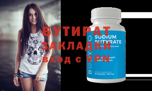 MDMA Premium VHQ Киренск