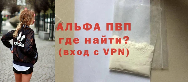 MDMA Premium VHQ Киренск