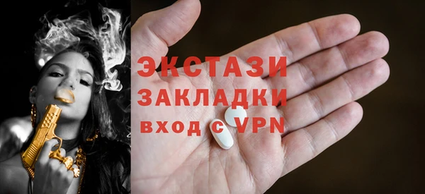 твердый Ахтубинск