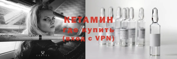 MDMA Premium VHQ Киренск