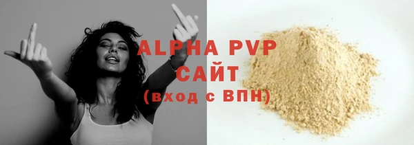 твердый Ахтубинск