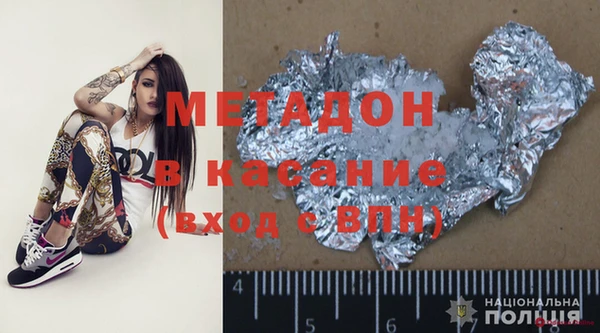 MDMA Premium VHQ Киренск