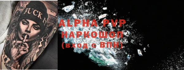 ALPHA-PVP Аша