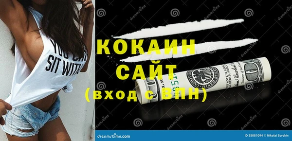 MDMA Premium VHQ Киренск
