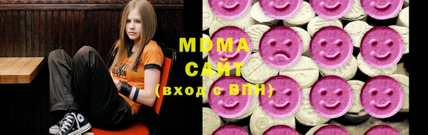 MDMA Premium VHQ Киренск