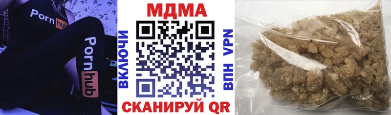 МДМА VHQ Купить закладки Волоколамск
