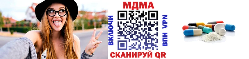 MDMA Molly Волоколамск