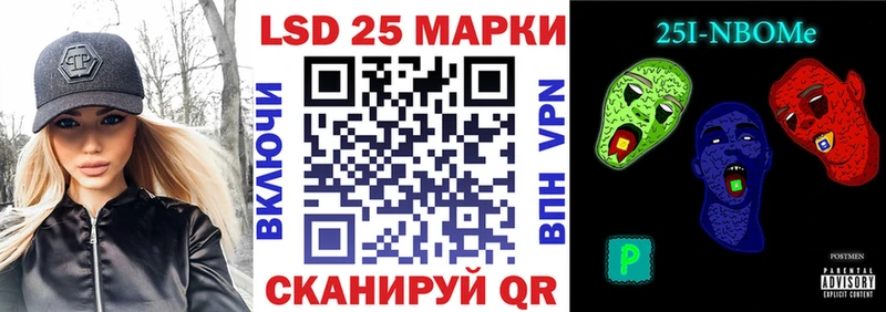 Купить  Волоколамск  Марки NBOMe 1,8мг 