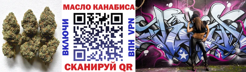 Дистиллят ТГК Wax  Купить где  Волоколамск 